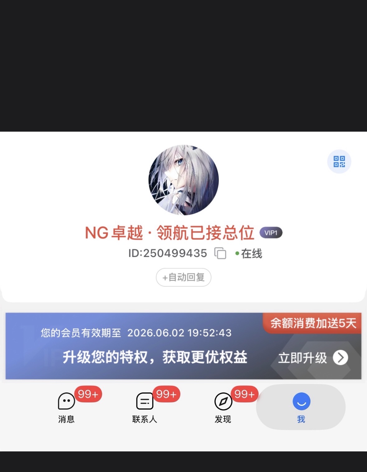 活动